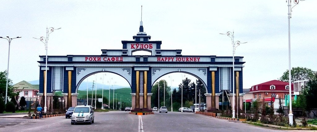 КУЛЯБ